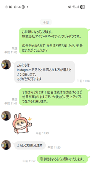 Advertiser Reaction 1