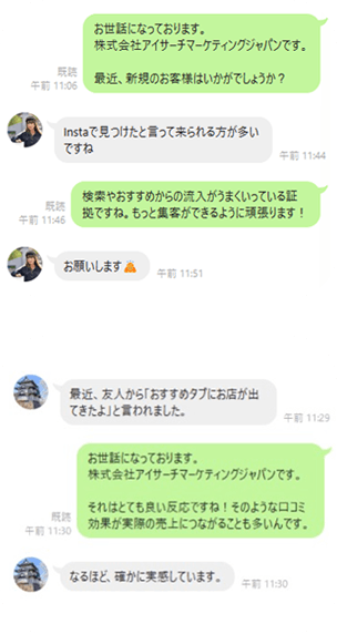 Advertiser Reaction 2