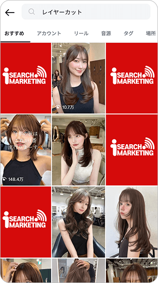 おすすめタブ上位表示 2