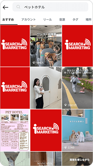 おすすめタブ上位表示 3